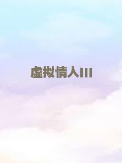 一代妖狐