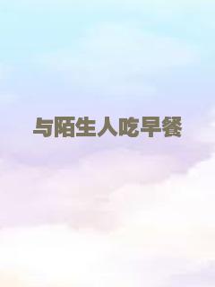 我这一辈子