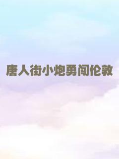 孽吻