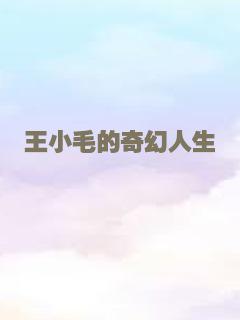 我是你妈