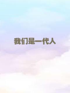 一九四二