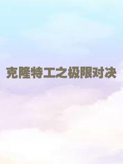 龙虎沟