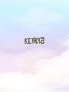 边防站