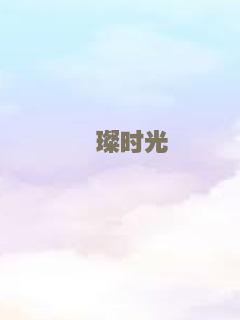 华沙一条街