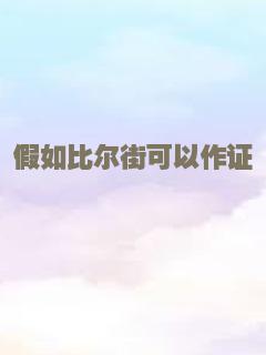 海上惊鱼--惊天行动