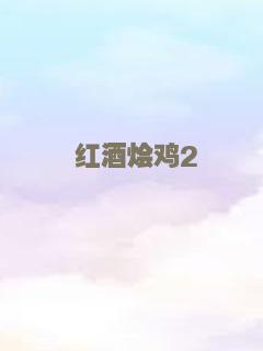 生活修理师