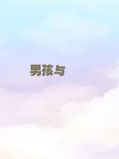 24：逆转时空