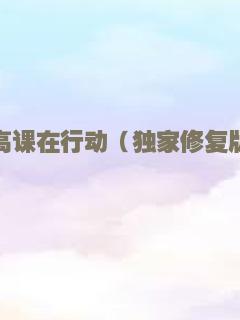 美丽的凯特