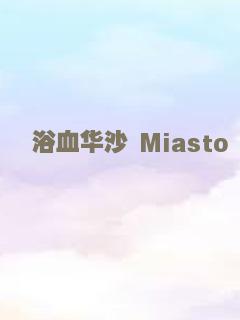 记我的母亲