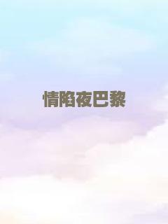 爱在黑社会的日子