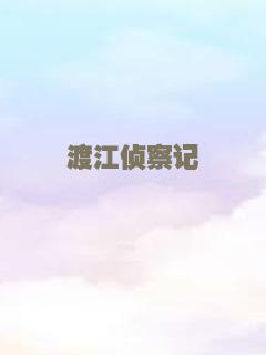 少林僵尸