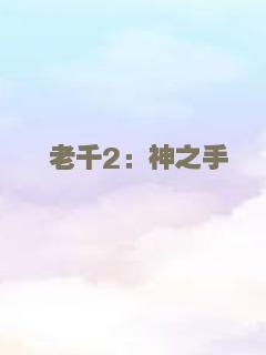 红尘