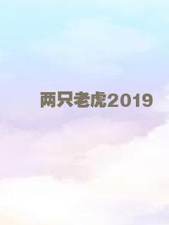 羞涩