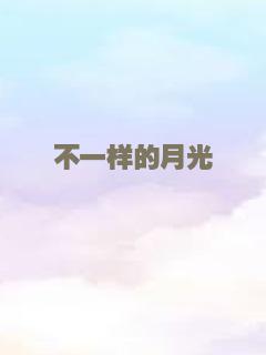 双水村里枣花香