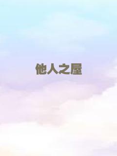 死亡幻觉