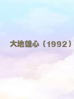 离婚之后