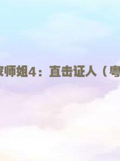 青蛙公主