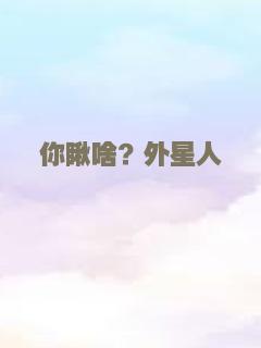 少年名捕