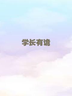 马文的房间