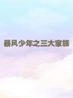 丑陋的美国人