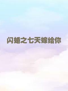 凶机恶煞