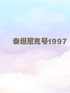 真心