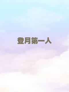 金刚不坏