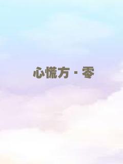疾速追杀