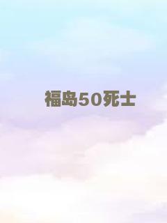 叔·叔2019