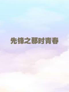 卡露娜
