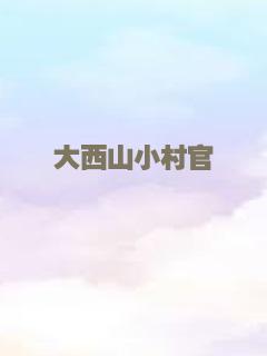 那时年少正青春