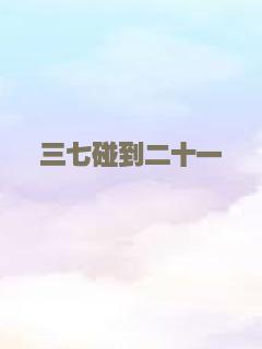 里约大冒险2