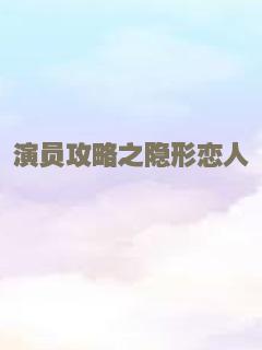 我们的青春岁月