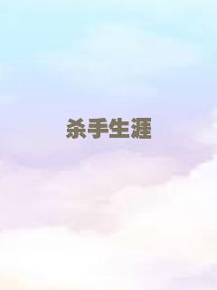 看门人2020