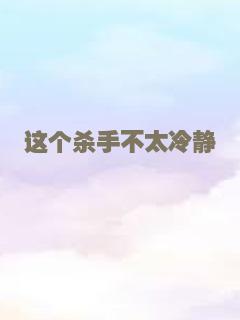 神偷大师