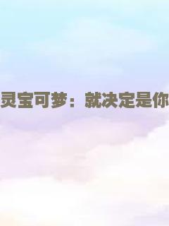 出埃及记