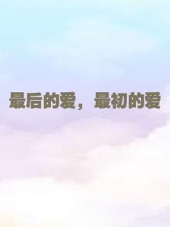 天师捉妖