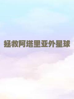 时光尽头的恋人
