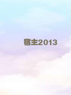 沉香