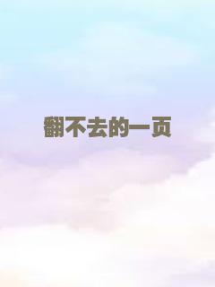 暴风骤雨
