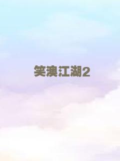哀乐中年