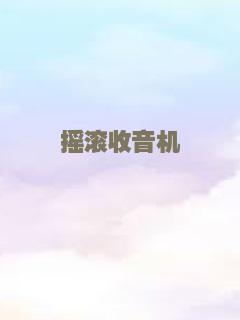 无言
