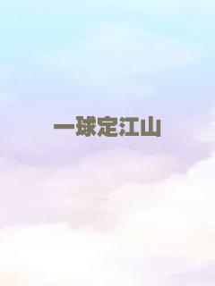 噪音