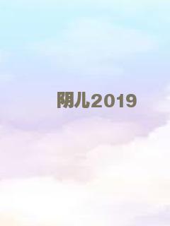 风雨双流星