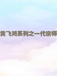 我所看到的都是你2016