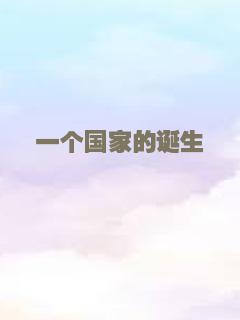 她
