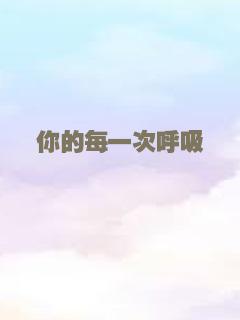 阴谋2001
