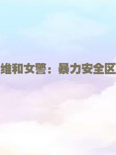 暗无天日