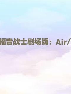 突然死亡2