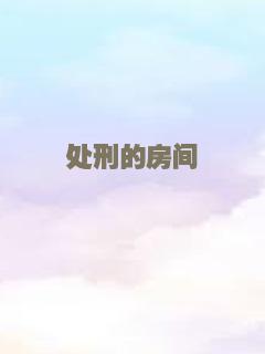 分手专家